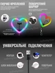Кольцевая светодиодная led лампа rgb в форме сердца радужная с штативом 2 метра JM33-13 блютуз пультом для селфи блогеров визажистов салонов фотосессий съемки тик тока комплект набор блогера лед кольцо ргб сердечко мультиколор разноцветное 33 см - изображение 4