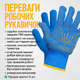 Перчатки рабочие трикотажные пвх точка антискользящие перчатки 10 р. для склада хозяйственные комплект 12 пар - изображение 2