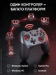 Джойстик беспроводной геймпад для пк консоли для Nintendo Switch / Switch Pro Android Windows PC игровой контроллер с вибрацией TURBO HOME универсальный - изображение 2