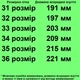 Кроссовки 3312 для девочек сиреневые, сетка. Размер 35 - изображение 2