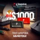 Накопитель SSD USB Type-C 1TB XS1000 Kingston (SXS1000R/1000GA) - изображение 5