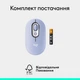 Мишка Logitech POP Mouse With Emoji Bluetooth Lilac (910-007414) - зображення 10