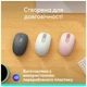 Мишка Logitech M196 Bluetooth Rose (910-007461) - зображення 9