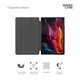 Чохол до планшета Armorstandart Smart Case Lenovo Tab K11 Plus Black (ARM83273) - зображення 4