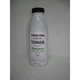 Тонер Kyocera TK-5230 (35г) Cyan Tomoegawa (TG-KM5521C-35) - изображение 2