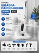 Парова швабра-пароочисник 2-в-1 2600W з регулюванням пари, нагрів 15 сек, 8 насадок у комплекті - зображення 1
