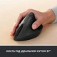 Мишка Logitech Lift Vertical Ergonomic Wireless/Bluetooth for Business Graphite (910-006494) - зображення 5