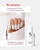 Однофазный гель-лак One Step Gel Polish 01, 7 мл - изображение 4