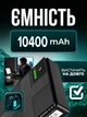 UPS Power Bank 10400 мАг для роутерів, модемів та камер відеоспостереження, DC 5V/9V/12V, USB, 18 Вт, міні ДБЖ - зображення 2