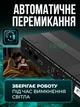 UPS Power Bank 10400 мАг для роутерів, модемів та камер відеоспостереження, DC 5V/9V/12V, USB, 18 Вт, міні ДБЖ - зображення 3