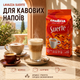 Зерновой кофе Lavazza Suerte 1000 г 1 кг купаж арабика робуста среднее обжаривание итальянская насыщенная крепкая горьковатая шоколадная ароматная для эспрессо капучино латте молочных кофейных напитков - изображение 2