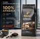 Кофе в зернах Tchibo Espresso Milano Style 1 кг 1000 г Чибо Милано 100% арабика зерновая натуральная немецкая темно среднего обжаривания высокогорная фруктовая шоколадная для эспрессо ристрето - изображение 1