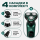 Електробритва чоловіча 4 в 1 Shaver 9D акумуляторна, тример для бороди та скронь, бритва для носа, водонепроникна, LCD-дисплей, зелена - изображение 4