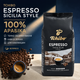 Зернова кава Tchibo Espresso Sicilia Style 1 кг 1000 г Чібо Еспресо Сіцилія арабіка темне обсмажування інтенсивна для автоматичних кавомашин кавоварок натуральні зерна вакуумне пакування - зображення 1