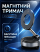 Держатель для телефона Vacuum Magnetic К-007 магнитный для android и iPhone смартфона - изображение 6