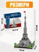 Великий дитячий конструктор Конструктор Ейфелева вежа Париж Paris Tower 1175 деталей з LED-підсвіткою , конструктор-нічник - зображення 4