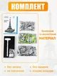Великий дитячий конструктор Конструктор Ейфелева вежа Париж Paris Tower 1175 деталей з LED-підсвіткою , конструктор-нічник - зображення 5