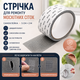 Самоклеящаяся лента для ремонта москитных сеток TAPE LY-668, 5 см × 2 м, стекловолокно - изображение 1