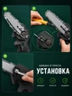 Шина 6" для електропили (ланцюгової акумуляторної міні-пилки) - зображення 5