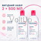 Мицеллярный лосьон Bioderma Sensibio H2O для чувствительной кожи 1 л 2×500 мл для снятия макияжа - изображение 2
