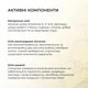 Набор Солнцезащитный крем для лица SPF СПФ 30+ Набор Очистка Пенка и Тонизирование Тоник Hillary K-11-459 - изображение 9