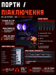 Ігровий ПК Chill Out (RX 6800 XT 16GB / Ryzen 5 5600 / 32GB DDR4 / SSD 512GB) - изображение 10