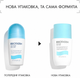 Жіночий роликовий дезодорант-антиперспірант для чутливої шкіри Biotherm Deo Pure Roll-On 75 мл - зображення 4