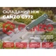 Ніж складаний Ganzo G772-GB зелений 8.9 см 8CR14 G10 - изображение 6