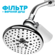 Фільтр для душу плаский DROP PURE-BOX/SLIM-MAX 12 рівнів з Вітаміном С та нормалізацією pH - зображення 3