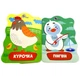 Сортер монтессори для детей с пинцетом детская развивающая игрушка монтесори логическая игра накорми зверят детский игровой набор для сортировки по цветам счета развития моторики рук и логики малышей детские игрушки сортеры с тарелочками + раскраска - изображение 9