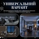 Новорічна гірлянда нитка 18 м 180 LED Біле світло білий провід кімнатна гірлянда на ялинку - зображення 3