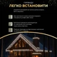 Уличная гирлянда Бахрома 12 м 200 LED Белая белый провод гирлянда штора на улицу на дом - изображение 7