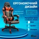 Кресло игровое GAMING CHAIR G-001 цвет черный/красный - изображение 5