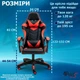 Кресло игровое GAMING CHAIR G-001 цвет черный/красный - изображение 9
