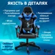 Крісло ігрове GAMING CHAIR G-001 колір чорний/синій - зображення 6