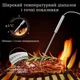Кухонный термометр для мяса с 4 зондами ThermoPro TP27C градусник щуп кулинарный - изображение 7