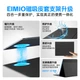 Монитор Eimio E16 IPS 15.6" 1920×1080 Full HD Portable - изображение 3