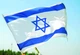 Флаг Израиля. Israeli flag 150*90 см полиэстер - изображение 6