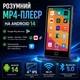 MP4-плеер M13 32 ГБ с сенсорным 4" IPS-экраном, Android 14, Wi-Fi, Bluetooth 5.0 и поддержкой MicroSD до 256 ГБ Black - изображение 2