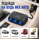 Разветвитель прикуривателя для авто на 3 гнезда 12-24V Автомобильный тройник 120W с USB и Type-C разъемами D-24 - изображение 2