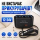 Разветвитель прикуривателя для авто на 3 гнезда 12-24V Автомобильный тройник 120W с USB и Type-C разъемами D-24 - изображение 3