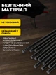 Клеевые стержни для клеевого пистолета BYT-303 Black диаметр 7 мм 83 шт в упаковке 1 кг (JDT-0850468) - изображение 4