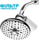 Фильтр для душа DROP PURE-BOX/SLIM-MAX с витамином С и нормализацией pH 12 слоев - изображение 3