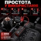 Багатофункціональний автомобільний пуско-зарядний пристрій / стартер / бустер повербанк (2000А, 12В, 59,2 Вт/год) UTRAI Jstar One - зображення 2