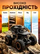 Джип на радиоуправлении для детей машина на радиоуправлении игрушка детская машинки на пульте управления аккумуляторная с подсветкой камерой пультом - изображение 7