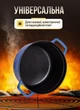 Каструля чавунна емальована 3 л з кришкою Ø24 см Синя - зображення 3