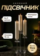 Свічник підлоговий скляний на 3 свічки прозорий на широкій стійкій основі для декоративного оформлення інтер’єру вітальні спальні тераси та святкового столу вдома - зображення 1