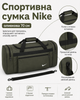 Сумка Nike оливковая 70 см - спортивная дорожная для спортзала с отделениями на молнии и плечевым ремнем - изображение 5