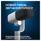 Мікрофон Logitech G Yeti Studio Active Dynamic XLR Off-White (988-000566) - изображение 5