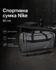 Сумка Nike сіра 80 см — спортивна дорожня для спортзалу з відділеннями на блискавці та плечовим ременем - зображення 4